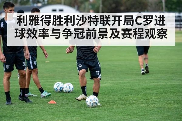 soccer team training session